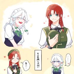 2girls beret black_bow black_bowtie blue_eyes blush bow bowtie braid closed_eyes commentary_request green_bow green_bowtie green_eyes green_hat green_vest grey_hair hair_bow hat highres holding holding_unworn_clothes holding_unworn_hat hong_meiling izayoi_sakuya long_hair maid maid_headdress multiple_girls puffy_short_sleeves puffy_sleeves red_hair short_sleeves smile speech_bubble thought_bubble touhou translation_request twin_braids ukei624 unworn_hat unworn_headwear vest yuri
