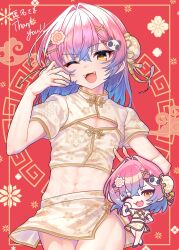 1girl :d absurdres blue_hair blush bun_cover chibi chibi_inset chinese_clothes cleavage_cutout clothing_cutout commentary_request commission crop_top crossed_bangs fangs flat_chest floral_print floral_print_shirt floral_print_skirt food-themed_hair_ornament gradient_hair hair_between_eyes hair_intakes hair_ornament hand_up highres holding looking_at_viewer mandarin_collar medium_hair midriff miniskirt multicolored_hair multiple_views narutomaki_hair_ornament okubatomaeba one_eye_closed open_mouth original panda_hair_ornament pink_hair red_background shirt short_sleeves skeb_commission skirt smile two-tone_shirt two-tone_skirt white_shirt white_skirt x_hair_ornament yellow_eyes yellow_shirt yellow_skirt