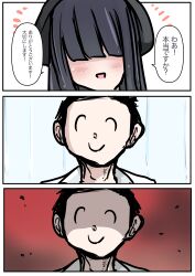 1boy 1girl 3koma absurdres beret blue_archive blush comic hat highres japanese_text justice_task_force_member_(blue_archive) long_hair mitsuse_(mo_0807) school_uniform sensei_(blue_archive) simple_background white_background