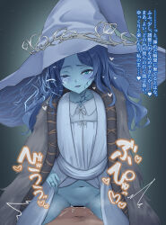 1boy 1girl absurdres bar_censor blue_eyes blue_hair blue_hat blue_skin blue_theme censored colored_skin commentary_request cum cum_in_pussy cum_overflow deep_penetration elden_ring hat heart hetero highres kazami_windy long_hair navel one_eye_closed open_mouth petite pussy ranni_the_witch solo_focus sound_effects translation_request variant_set witch_hat