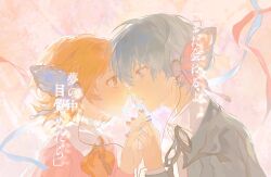 1boy 1girl black_jacket blue_eyes blue_hair blue_nails blush bow bowtie brown_eyes brown_hair bug butterfly butterfly_wings cardigan choker collared_shirt commentary couple earphones eye_contact from_side gekkoukan_high_school_uniform heart heart_choker highres holding_hands insect insect_wings interlocked_fingers jacket looking_at_another nail_polish neck_ribbon parted_lips persona persona_3 pink_cardigan pink_nails profile red_bow red_bowtie ribbed_cardigan ribbon school_uniform shirt short_hair surielye symbol-only_commentary takeba_yukari translation_request upper_body white_choker white_shirt wings yuuki_makoto_(persona_3)