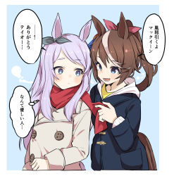 1koma 2girls absurdres alternate_eye_color animal_ears blue_background blue_eyes bow brown_coat brown_hair buttons coat comic commentary_request ear_bow green_bow hair_between_eyes hair_bow high_ponytail highres hood hooded_coat horse_ears horse_girl horse_tail light_brown_hair long_hair mejiro_mcqueen_(umamusume) multicolored_hair multiple_girls pink_bow ponytail purple_hair red_scarf scarf sidelocks speech_bubble streaked_hair tail thick_eyebrows thought_bubble tokai_teio_(umamusume) translation_request two-tone_hair umamusume upper_body winter_clothes winter_coat yunekoko