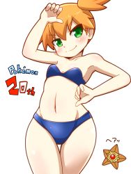 1girl anniversary bad_id bad_pixiv_id belly bikini blue_bikini blush breasts english_text female_focus gen_1_pokemon green_eyes gym_leader misty_(pokemon) navel nintendo oomochi_(16215775) orange_hair pokemon pokemon_(creature) short_hair side_ponytail small_breasts smile solo staryu swimsuit text_focus