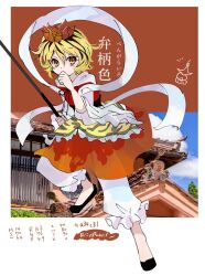 1girl animal_print baggy_pants belt bishamonten&#039;s_pagoda bishamonten&#039;s_spear black_belt black_hair black_ribbon black_shoes blonde_hair blue_sky border clenched_hand cloud covering_own_mouth day emimi_(emimi_28) floating_clothes frills full_body hair_between_eyes hands_up headpiece highres holding holding_polearm holding_weapon long_sleeves looking_at_viewer multicolored_hair neck_ribbon notice_lines orange_skirt outside_border pants polearm red_vest ribbon shawl shirt shoes short_hair shrine skirt sky solo spear standing tiger_print toramaru_shou touhou two-tone_hair vest weapon white_border white_pants white_shirt wide_sleeves yellow_eyes
