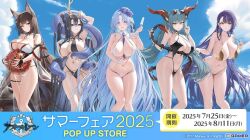 Rule 34 | 5girls, animal ears, azur lane, bikini, blue hair, breasts, character request, fox ears, horns, huge breasts, large breasts, long hair, mechanical horns, multiple girls, nail polish, navel, official alternate costume, official art, purple hair, swimsuit, thighs, translation request, very long hair