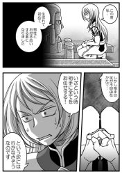 1girl bouquet comic flower gloves grave greyscale gundam gundam_tekketsu_no_orphans julietta_juris long_hair military military_uniform monochrome sweatdrop tombstone torori translation_request