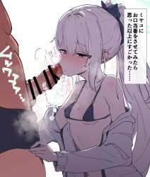 1boy 1girl :&gt;= absurdres bar_censor bikini black_bikini blue_archive blue_halo blush breasts censored commentary_request fellatio grey_hair halo hetero highres jacket long_hair long_sleeves metsu_end miyako_(blue_archive) open_clothes open_jacket oral penis ponytail purple_eyes simple_background small_breasts swimsuit translated white_background white_jacket