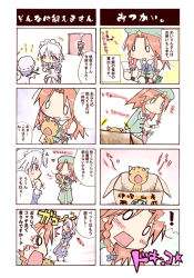 ! 3girls 4koma bad_id bad_pixiv_id bat_wings blush box cat chibi comic fangs female_focus for_adoption hairband hat hong_meiling in_box in_container izayoi_sakuya kasuga_yuuki long_hair multiple_4koma multiple_girls red_eyes red_hair remilia_scarlet ribbon short_hair silver_hair tears touhou translation_request wildrabbit wings