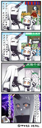 10s 3girls 4koma abyssal_ship ahoge apple bad_id bad_pixiv_id banana bell_pepper cabbage chi-class_torpedo_cruiser colored_skin comic covered_mouth daikon detached_sleeves dress food fruit hachimaki headband horns kantai_collection matsumoto_tomoyohi mittens multiple_girls northern_ocean_princess o3o open_mouth orange_(fruit) orange_eyes pineapple pointing price_tag radish seaport_princess single_horn spring_onion to-class_light_cruiser translation_request vegetable white_dress white_hair white_skin