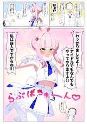 Rule 34 | 1boy, 1girl, absurdres, adapted costume, ahoge, anger vein, blue archive, blue necktie, blunt bangs, blush, braid, braided bun, closed eyes, collared jacket, doodle sensei (blue archive), frilled skirt, frills, gloves, green eyes, hair bun, halo, heart, heart hands, highres, horizontal pupils, hururu game, jacket, kaya (blue archive), long sleeves, miniskirt, necktie, nose blush, pantyhose, pink hair, sensei (blue archive), sidelocks, skirt, speech bubble, spoken anger vein, translation request, white gloves, white pantyhose, yellow halo