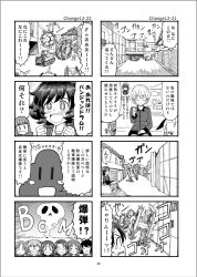 4koma akiyama_yukari assam_(girls_und_panzer) blush blush_stickers comic darjeeling_(girls_und_panzer) girls_und_panzer glasses greyscale highres m3_lee maruyama_saki messy_hair military military_vehicle monochrome motor_vehicle multiple_4koma ooarai_military_uniform oono_aya orange_pekoe_(girls_und_panzer) panjandrum poop rukuriri_(girls_und_panzer) sakaguchi_karina sawa_azusa sparkling_eyes st._gloriana&#039;s_military_uniform sutahiro_(donta) sweat takebe_saori tank utsugi_yuuki yamagou_ayumi