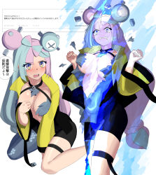 1girl bike_shorts blush bow-shaped_hair breasts character_hair_ornament clenched_teeth collarbone commentary_request creatures_(company) e18541 eyelashes game_freak grey_shirt hair_ornament hands_up highres iono_(pokemon) jacket large_breasts long_hair looking_at_viewer multicolored_hair multiple_views nintendo open_clothes open_jacket open_mouth pokemon pokemon_sv request_inset shirt single_leg_pantyhose sleeveless sleeveless_shirt speech_bubble sweatdrop tearing_up teeth thigh_strap torn_clothes torn_shirt translation_request two-tone_hair w_arms yellow_jacket
