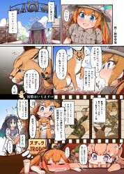 Rule 34 | alcohol, animal ears, black hair, blue eyes, blush, bow, bowtie, brown hair, caracal, caracal (kemono friends), coat, elbow gloves, gloves, hat, hat feather, highres, indie virtual youtuber, irodori mayoi, japari symbol, kako (kemono friends), kemono friends, kemono friends v project, long hair, microphone, orange hair, pants, rabbit ears, ribbon, shirt, sleeveless, sleeveless shirt, tanaka kusao, translation request, virtual youtuber, white coat