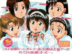 1990s_(style) 5girls ad asymmetrical_bangs black_hair brown_eyes brown_hair chibi gloves hairband hands_on_another&#039;s_shoulders holding idol_boueitai_hummingbird long_hair long_sleeves multiple_girls non-web_source official_art open_mouth release_date retro_artstyle short_hair staring toreishi_kanna toreishi_mina toreishi_satsuki toreishi_uzuki toreishi_yayoi upper_body white_gloves