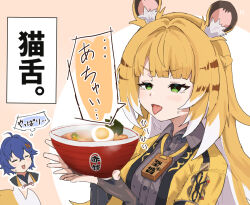 2girls ahoge animal_ear_fluff animal_ears belle_(zenless_zone_zero) black_gloves blonde_hair blue_hair bowl closed_eyes collared_shirt colored_inner_hair commentary_request crossed_bangs egg fang fingerless_gloves food gloves green_eyes grey_shirt hair_between_eyes holding holding_bowl jacket ju_fufu long_hair multicolored_hair multiple_girls noodles open_mouth ramen shirt short_hair skin_fang tiger_ears tiger_girl tongue tongue_out translation_request white_hair yellow_jacket yucblossom zenless_zone_zero