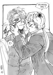 1boy 1girl anger_vein blood blood_on_face collared_shirt commentary_request daan_(fear_&amp;_hunger) eyepatch fear_&amp;_hunger_(series) fear_&amp;_hunger_2:_termina greyscale hands_on_another&#039;s_cheeks hands_on_another&#039;s_face highres jacket karin_(fear_&amp;_hunger) korean_commentary korean_text long_hair long_sleeves looking_at_another medical_eyepatch monochrome nul outside_border ponytail shirt short_hair speech_bubble thought_bubble translation_request upper_body vest white_background