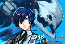 1boy blue_eyes blue_hair botati copyright_name demon_(megami_tensei) eyelashes gekkoukan_high_school_uniform hair_between_eyes highres looking_at_viewer male_focus parted_lips persona persona_3 persona_3_reload school_uniform short_hair solo thanatos_(persona) translation_request yuuki_makoto_(persona_3)