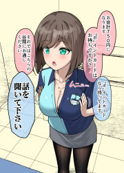 1girl blue_nails blue_shirt blush body_writing breasts brown_hair brown_pantyhose cleavage collarbone collared_shirt commentary_request dress_shirt employee_uniform female_pervert green_eyes grey_skirt gurande_(g-size) highres indoors medium_breasts microwave motion_lines nail_polish open_mouth original pantyhose pervert shirt short_hair skirt solo standing translation_request
