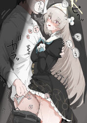 1boy 1girl absurdres black_dress black_gloves blue_archive breast_press clothes_lift clothes_pull coif crossed_bangs dress from_side gloves grey_hair habit halo highres hug long_hair long_sleeves no_panties nun pants pants_pull puffy_long_sleeves puffy_sleeves purple_eyes sakurako_(blue_archive) sensei_(blue_archive) sex skirt skirt_lift standing standing_missionary standing_sex trembling vaginal yakikarubi yellow_halo