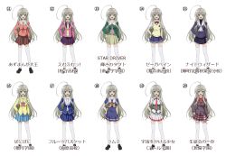 1girl :d ahoge azumanga_daiou black_skirt blazer blue_jacket blue_skirt blush bow bowtie buttons reference_sheet chart collared_shirt cosplay costume_chart emblem fruits_basket full_body green_eyes haiyore!_nyaruko-san hand_on_own_hip hip_focus jacket lamune long_hair long_sleeves looking_at_viewer mm! necktie night_wizard nora-toro nyarlathotep_(nyaruko-san) open_clothes open_jacket open_mouth pani_poni_dash! pencil_skirt pink_jacket pink_necktie plaid_clothes plaid_skirt pleated_skirt red_bow red_bowtie red_necktie red_skirt sailor_collar school_uniform seitokai_no_ichizon serafuku shirt silver_hair simple_background skirt smile sora_wo_kakeru_shoujo standing star_driver sweater_vest thighhighs translation_request unbuttoned very_long_hair white_background white_shirt white_skirt white_thighhighs yellow_bow yellow_bowtie yellow_jacket zegapain zettai_ryouiki