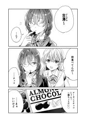 2girls absurdres bow bowtie braid check_translation chocolate comic eating glasses hair_ornament highres long_hair monochrome multiple_girls opaque_glasses original rococomm123 school_uniform speech_bubble translation_request twin_braids yuri
