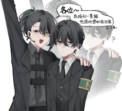 Rule 34 | 2boys, :/, :d, ?, arm up, armband, black eyes, black necktie, black shirt, black suit, blue eyes, chinese text, collared shirt, curtained hair, double-parted bangs, e.g.o (project moon), earpiece, formal clothes, full-stop office (identity) (project moon), green armband, hair between eyes, hand on another&#039;s shoulder, heterochromia, high ponytail, highres, hong lu (project moon), limbus company, multiple boys, necktie, open mouth, out of frame, ponytail, project moon, shirt, smile, solemn lament (e.g.o), speech bubble, suit, swept bangs, white background, white shirt, wuzinan19, yi sang (project moon), zoom layer