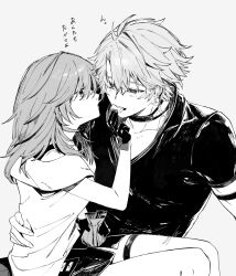 Rule 34 | 1boy, 1girl, absurdres, antenna hair, black choker, black gloves, black shirt, choker, collarbone, gloves, grey hair, greyscale, highres, honkai: star rail, honkai (series), ieririr, looking at another, looking at viewer, medium hair, monochrome, mouth hold, phainon (honkai: star rail), shirt, short hair, short sleeves, simple background, sitting, stelle (honkai: star rail), trailblazer (honkai: star rail), translation request, white background