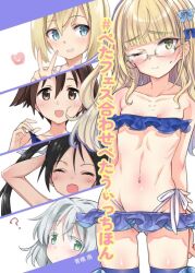 5girls aohashi_ame black_hair blonde_hair blue_eyes blush breasts brown_eyes brown_hair closed_eyes collarbone erica_hartmann francesca_lucchini glasses long_hair looking_at_viewer miyafuji_yoshika multiple_girls navel one_eye_closed open_mouth perrine_h._clostermann ribbon sanya_v._litvyak short_hair small_breasts standing strike_witches sweat translation_request twintails v white_hair white_ribbon world_witches_series yellow_eyes