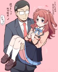 1boy 1girl black_hair black_pants black_skirt carrying commentary_request formal_clothes glasses hanami_saki hatsuboshi_gakuen_school_uniform idolmaster idolmaster_cinderella_girls jacket long_hair opaque_glasses pants pink_background pink_jacket princess_carry producer_(idolmaster) school_uniform serebi_ryousangata short_hair simple_background skirt standing suit translation_request two_side_up