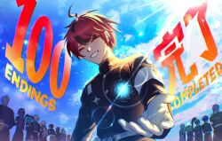 6+boys 6+girls ahoge amemiya_darumi aotsuki_eito armband arms_behind_back belt black_hair black_streaks blonde_hair blue_hair blue_sky braid cloud cloudy_sky english_text eyeshadow gakuran ginzaki_shouma gloves grey_hair hexagon highres hole_in_chest hole_on_body kawana_tsubasa kirifuji_nozomi last_defense_academy_school_uniform lens_flare magadori_kyoshika makeup male_focus maruko_gaku masked mihen mojiro_moko multicolored_hair multiple_boys multiple_girls omokage_yugamu oosuzuki_kurara outstretched_arm outstretched_hand pink_hair ponytail purple_hair red_eyeshadow red_hair school_uniform shizuhara_hiruko short_hair sky smile streaked_hair sumino_takumi sun the_hundred_line_-last_defense_academy- tomato tsukumo_ima tsukumo_kako twintails white_armband white_gloves white_hair yakushiji_takemaru