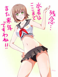 Rule 34 | 1girl, artist name, bikini, bikini skirt, black sailor collar, bob cut, breasts, bun with braided base, cowboy shot, duvalie, eiyuu densetsu, gradient background, green eyes, grin, hair between eyes, hair bun, looking at viewer, medium breasts, navel, sailor bikini, sailor collar, sen no kiseki, sen no kiseki (series), sen no kiseki iv, short hair, simple background, single hair bun, skirt, smile, solo, stomach, swimsuit, translation request, xiacheng tatsuya, yellow background