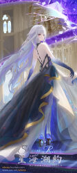 1girl artist_name backless_dress backless_outfit bare_back bare_shoulders commentary dated day dress english_text from_behind full_body genshin_impact highres indoors long_hair looking_at_viewer looking_back prosthesis red_eyes skirk_(genshin_impact) solo standing very_long_hair watermark wboss web_address white_hair
