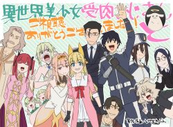 Rule 34 | arm up, black eyes, black hair, blonde hair, blue eyes, brown hair, character request, closed eyes, commentary request, crown, dress, fantasy bishoujo juniku ojisan to, glasses, gloves, green eyes, grey hair, grin, hair between eyes, hair ornament, hat, ikezawa shin, jinguuji tsukasa, long hair, looking at viewer, maid headdress, multiple boys, multiple girls, pink hair, pointy ears, red hair, short hair, simple background, smile, standing, sword, tachibana hinata (fabiniku), teeth, translation request, v, weapon, yellow eyes