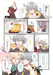 Rule 34 | 1girl, 3boys, ahoge, anger vein, animal, animal on shoulder, aqua shirt, archer (fate), archer (honkai: star rail) (fate), artoria pendragon (fate), aventurine (honkai: star rail), bishie sparkle, black bodysuit, black boots, black cat, black collar, black gloves, black pants, blonde hair, blue bow, blue bowtie, blue dress, blue eyes, blue gemstone, bodysuit, boots, bow, bowtie, braid, caelus (honkai: star rail), cat, cat tail, character print, closed eyes, closed mouth, clothing cutout, coat, collar, collarbone, collared shirt, commentary request, cowboy shot, critter pick (honkai: star rail), crossed bangs, dark-skinned male, dark skin, dress, duster, earrings, fate/stay night, fate/unlimited blade works, fate (series), fingerless gloves, food, fur-trimmed jacket, fur trim, gem, gloves, gold ring, green eyes, grey coat, grey gloves, grey hair, grey jacket, hair between eyes, hair bow, hair bun, hand on another&#039;s shoulder, hand on own chest, hand on own hip, hands up, heart, heart cutout, highres, holding, holding duster, holding plate, honkai: star rail, honkai (series), hood, hooded coat, jacket, jewelry, juliet sleeves, ketchup, lapels, long sleeves, looking at another, looking at food, looking at viewer, multicolored eyes, multiple boys, multiple rings, multiple views, neck tattoo, no mouth, omelet, omurice, open clothes, open coat, open jacket, open mouth, pants, pink background, plate, polka dot, polka dot background, pom-pom (honkai: star rail), puffy sleeves, purple eyes, red coat, red flag, ring, saber (fate), saber (honkai: star rail) (fate), sad, shirt, short hair, sidelocks, single earring, sitting, smsesk1, sparkle, sparkle background, speech bubble, spoon, standing, sweat, t-shirt, table, tail, tattoo, tearing up, trailblazer (honkai: star rail), trailblazer (trash cake) (honkai: star rail), translation request, tray, trembling, two-sided coat, two-sided fabric, two-tone background, two-tone dress, upper body, white background, white dress, white hair, white shirt, yellow coat, yellow eyes