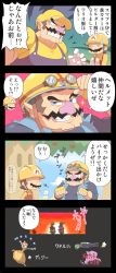 1girl 1other 4boys bicycle blue_eyes captain_falcon comic dress f-zero facial_hair fat fat_man gloves hard_hat hat helmet highres kirby kirby_(series) luigi mario mario_(series) meta_knight multiple_boys mustache nintendo orange_dress plumber princess_daisy riding running shadow sunset super_mario_bros._1 super_smash_bros. wand wario wario_land warioware