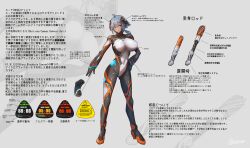 1girl absurdres ahoge black_bodysuit blue_hair bodysuit breasts chinese_text colossus_(natsukaze_shigure) covered_erect_nipples covered_navel dark_skin full_body giant giantess green_eyes grey_background grey_hair hair_ornament hand_on_own_hip headgear highres impossible_bodysuit impossible_clothes large_breasts looking_at_viewer magical_girl multicolored_bodysuit natsukaze_shigure original reference_sheet science_fiction short_hair simple_background skin_tight solo standing white_bodysuit