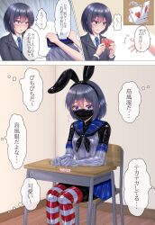 Rule 34 | animal ears, blue eyes, card, desk, flustered, gloves, grey hair, highres, latex, mask, mouth mask, necktie, original, playing card, rabbit ears, riretsuto, school desk, school uniform, striped clothes, striped thighhighs, thighhighs, translation request, white gloves