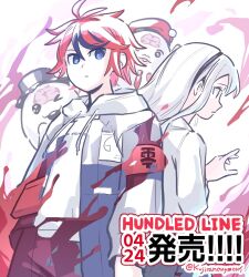 1boy 1girl ahoge armband back-to-back beret blood blood_splatter blue_eyes blue_hair brain closed_mouth hair_between_eyes hat heart hood hoodie japanese_text kashimiya_karua last_defense_academy_school_uniform looking_at_viewer mascot messy_hair nigou_(hundred_line) red_hair simple_background sirei_(hundred_line) sumino_takumi the_hundred_line_-last_defense_academy- title white_background white_hair