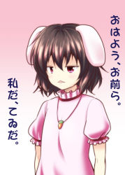 1girl animal_ears brown_hair carrot carrot_necklace female_focus inaba_tewi jewelry jitome necklace pendant pink_eyes rabbit_ears satou_yuuki solo touhou translation_request triangle_mouth