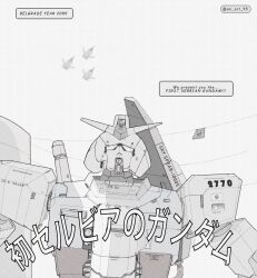 aircraft airplane an_art_95 commentary english_commentary english_text fighter_jet greyscale gundam instagram_username japanese_flag mecha mecha_focus military_vehicle mobile_suit monochrome narration no_humans original paper_texture robot science_fiction serbia serbian_flag translation_request upper_body v-fin