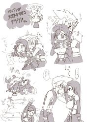 Rule 34 | 1boy, 1girl, arms around neck, bare shoulders, blush, boy on top, breasts, chaotic dragon, cloud strife, commentary request, couple, crop top, explosion, final fantasy, final fantasy vii, final fantasy vii remake, greyscale, highres, hug, hug from behind, kabedon, large breasts, long hair, looking at another, lying, midriff, monochrome, multiple views, on back, open mouth, punching, shaded face, short hair, skirt, speech bubble, spiked hair, suspender skirt, suspenders, sweatdrop, tank top, tifa lockhart, translation request, uppercut, white tank top