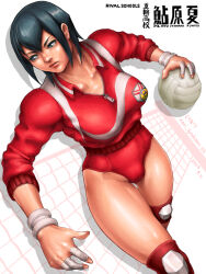 Rule 34 | 1girl, artist name, ayuhara natsu, ball, bandaged fingers, bandages, blue eyes, blue hair, breasts, capcom, collarbone, dated, dutch angle, holding, holding ball, justice gakuen, kari (artist), knee pads, large breasts, playing sports, shiritsu justice gakuen, short hair, simple background, solo, upper body, volleyball, volleyball (object), white background