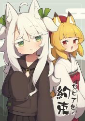 Rule 34 | 2girls, :d, animal ear fluff, animal ears, beret, black skirt, blonde hair, blush, bow, brown hoodie, clover, colored eyelashes, comiket 106, commentary request, cover, cover page, egasumi, four-leaf clover, fox ears, green eyes, green ribbon, grey hair, hair ribbon, hakama, hakama skirt, hat, highres, hood, hood down, hoodie, japanese clothes, kimono, long hair, long sleeves, multiple girls, obi, open mouth, original, parted lips, pleated skirt, puffy long sleeves, puffy sleeves, red bow, red eyes, red hakama, red hat, ribbon, saisoku no yukkuri, sash, short eyebrows, skirt, sleeves past fingers, sleeves past wrists, smile, thick eyebrows, two side up, white kimono