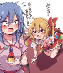 Rule 34 | ahoge, all fours, ascot, bat wings, blonde hair, blue hair, blush, bow, breasts, brown eyes, brown shoes, collarbone, collared shirt, constricted pupils, crystal wings, double-parted bangs, drooling, fang, flandre scarlet, flying sweatdrops, food, frilled skirt, frilled wrist cuffs, frills, hair between eyes, hair bow, highres, holding, holding plate, holding spoon, looking at another, mouth drool, multicolored wings, no headwear, open mouth, pink shirt, pink skirt, plate, pudding, puffy short sleeves, puffy sleeves, reaching, red bow, red skirt, red vest, remilia scarlet, shirt, shoes, short sleeves, side ponytail, siw0n, skirt, small breasts, smile, spoon, sweat, touhou, translation request, vest, white background, wings, wrist cuffs, yellow ascot