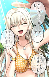 1girl :d ^_^ arm_up bare_arms bare_shoulders bikini black_bow blue_sky bow braid breasts brown_hair cleavage closed_eyes cloud collarbone commentary_request day facing_viewer front-tie_bikini_top front-tie_top hair_bow hand_up highres jewelry long_hair medium_breasts necklace open_mouth original outdoors pageratta palm_tree plaid_bikini plaid_clothes shell shell_necklace sky smile solo sunlight swimsuit tree upper_body very_long_hair watch wristwatch