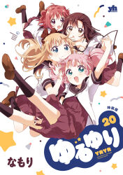 :d :o ahoge akaza_akari artist_name blonde_hair blue_eyes blush bow brown_bow brown_eyes brown_hair brown_sailor_collar brown_shoes brown_socks child closed_mouth commentary_request cover cover_page double_bun dress funami_yui green_eyes hair_bobbles hair_bow hair_bun hair_ornament hand_on_another&#039;s_head highres loafers long_hair looking_at_viewer namori nanamori_school_uniform official_art open_mouth pink_hair pleated_dress purple_eyes red_dress red_hair sailor_collar school_uniform shirt shoes short_hair short_sleeves smile socks toshinou_kyouko twintails v-shaped_eyebrows white_shirt yoshikawa_chinatsu yuruyuri