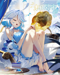 1girl ahoge barefoot blue_hair breasts closed_eyes cowlick feet fish full_body furina_(genshin_impact) genshin_impact hair_between_eyes indoors multicolored_hair music open_mouth phonograph scottie_(phantom2) seahorse short_hair sidelocks singing sitting small_breasts smile solo streaked_hair surintendante_chevalmarin swept_bangs toenails toes vision_(genshin_impact) white_hair
