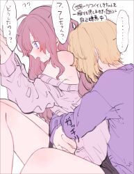 2girls amane_(7783) black_shorts blonde_hair blush commentary_request hat highres hug hug_from_behind ichinose_shiki idolmaster idolmaster_cinderella_girls long_hair miyamoto_frederica multiple_girls off_shoulder open_mouth pink_hat pink_sweater purple_eyes purple_shirt shirt short_hair shorts sitting sitting_on_lap sitting_on_person speech_bubble sweat sweater translation_request yuri