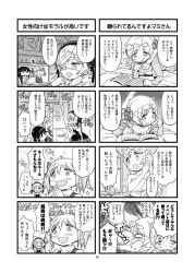 3girls 4koma akemi_homura alternate_costume bandage_over_one_eye blush blush_stickers braid brushing_hair check_commentary clenched_hand collared_dress comic comiket commentary commentary_request cosplay dress drill_hair emphasis_lines extra finger_wagging flower frilled_nightgown from_side fuwa_daisuke gothic_lolita greyscale hair_flower hair_ornament hair_ribbon hairband hairpin half-closed_eye half-closed_eyes hand_on_own_chin highres holding holding_pen holding_phone jewelry juliet_sleeves kaname_madoka leaning_forward lolita_fashion lolita_hairband long_hair long_sleeves lying mahou_shoujo_madoka_magica manga_(object) monochrome motion_blur motion_lines multiple_girls necklace nightgown no_pupils notice_lines on_stomach open_mouth own_hands_clasped own_hands_together pajamas pearl_necklace pen people phone puffy_sleeves reading ribbon robe rose short_dress short_hair single_braid sleeveless sleeveless_dress smile sparkle striped_clothes striped_dress sweatdrop sweater_vest table tearing_up tomoe_mami towel translation_request turtleneck twintails vertical-striped_clothes vertical-striped_dress wavy_hair wavy_mouth