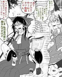 2girls arm_belt blush bow cigarette clothing_cutout cloud_print commentary_request cowboy_shot cup detached_sleeves dress gohei greyscale hair_between_eyes hair_bow hakurei_reimu hands_in_pockets highres hip_vent holding holding_cup holding_gohei holding_newspaper horns kariyushi_shirt komano_aunn long_hair looking_at_another looking_to_the_side monochrome multiple_girls newspaper notice_lines open_mouth porch ribbon-trimmed_sleeves ribbon_trim ryuuichi_(f_dragon) scarf shide single_horn sitting sleeveless sleeveless_dress smoking touhou translation_request walkie-talkie window yin_yang yin_yang_print